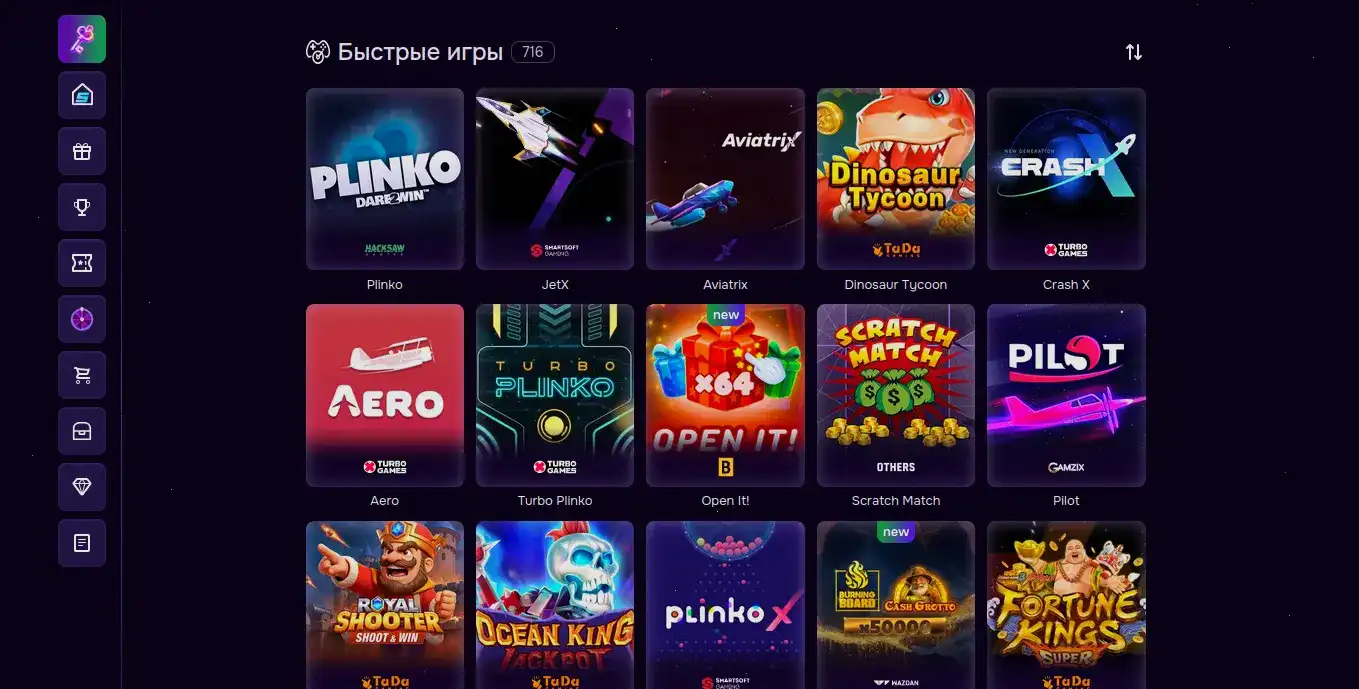 Норм казино официальный сайт интерфейс