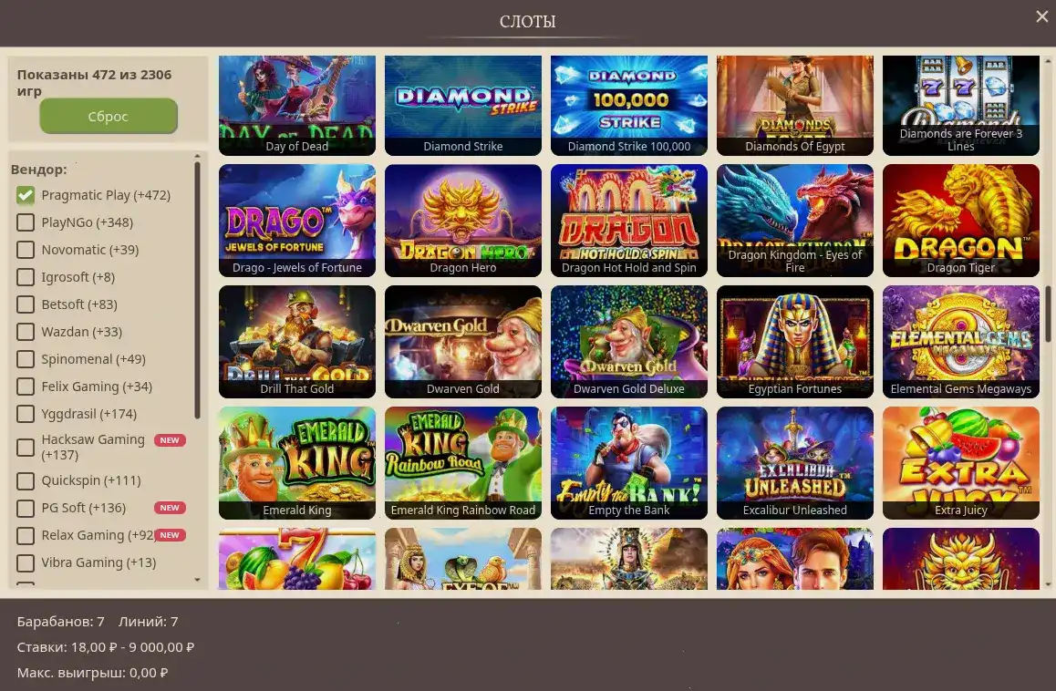 Norm casino зеркало и вход